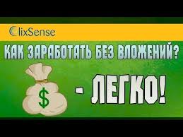 как заработать деньги в интернете в казахстан без вложений Sajty Dlya Zarabotka V Internete Bez Vlozhenij S Vyvodom Deneg Shkolniku Top 5 Sajtov Dlya Zarabotka V Internete Bez Vlozhenij Zarabotok Na Igrah V Internete Bez Vlozhenij Zarabotok Na Prosmotre Reklamy