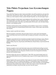 Kepelbagaian kaum dan budaya di malaysia merupakan aspek yang penting untuk mewujudkan perpaduan. Teks Pidato Perpaduan Asas Kemajuan Negara