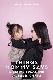 You might find more useful mandarin phrases. Common Things Parents Moms Dads Say To Children In Mandarin Chinese And Pinyin With English Translations Future Mom Mandarin Chinese Learning Parenting Mom