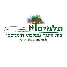 על באר יעקב סמל הישוב ראשי המועצה הרב יעקב יצחקי גלרית תמונות אגפים ומחלקות לשכת ראש המועצה אלפון מנכל המועצה אגף מנהל ומשאבי אנוש גזברות אגף הנדסה ופיתוח ×'×™×ª ×—×™× ×•×š ×ª×œ×ž×™× ×'××¨ ×™×¢×§×' Facebook