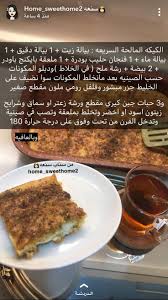 pin by noura on food and drink food food and drink breakfast