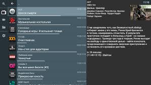 But if you want fully enjoy ott navigator application you need iptv subscription. Ott Navigator Iptv V 1 4 6 4 Apk Unlocked Apk Google