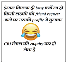 We did not find results for: 300 à¤®à¤œ à¤¦ à¤° Funny Whatsapp Status In Hindi 2021 Kuch Khas Tech
