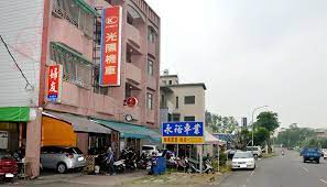 360度環景攝影專題 屏東優質機車行推薦屏東潮州永裕機車行360度環景攝影店家介紹 8號風球數位行銷設計 痞客邦