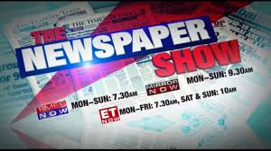 Hindustan times provides exclusive top stories of the day, today headlines from politics, business, technology, photos, videos, latest english news and much more. The Newspaper Show On Times Now Thenewspapershow 8th May 2020 Youtube