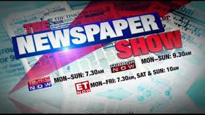 The Newspaper Show On Times Now Thenewspapershow 8th May 2020 Youtube Delhi cm arvind kejriwal calls review meet today over matter related to doorstep delivery of ration scheme (mukhya mantri ghar ghar ration yojana), delhi food & supply minister to. the newspaper show on times now thenewspapershow 8th may 2020