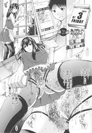 ご主人様からエッチな調教開発を受ける清楚系少女…従順なカノジョは一日中バイブ責めされたり、生ハメ調教セックスで感じる！ |  エロ漫画・エロ同人誌｜俺のエロ本