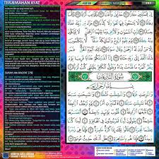 Berikut informasi sepenuhnya tentang hukum bacaan tajwid surat an naba. Zonkuliah Kempen Baca Al Quran Sehari Semuka Surah An Naba Ayat 31 40 Surah An Nazi Aat Ayat 1 15 Juz 30 Seharisemukazk 583hari Facebook