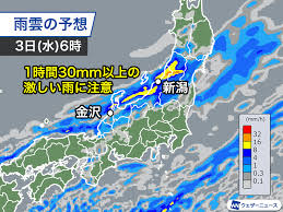 明日、北陸で記録的豪雨の恐れ！通勤・通学に影響？最新情報まとめ - Imagen principal del artículo