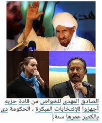 تحميل ألبوم اغاني اجنبية 2019 مشهورة. Ø§Ù„ØµØ§Ø¯Ù‚ Ø§Ù„Ù…Ù‡Ø¯ÙŠ ÙˆØ¬Ù…Ø§Ø¹ØªÙˆ Ù…Ø§ Ø¨ÙŠØ®ØªØ´ÙˆØ§ Ù„ÙƒÙ† Ø®Ø§ÙŠÙÙŠÙ† Ø·Ø§Ø±Ù‚ Ø¹Ù†ØªØ±