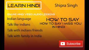 But i think we can trust the actor's actings! How To Say I Miss You In Hindi Youtube