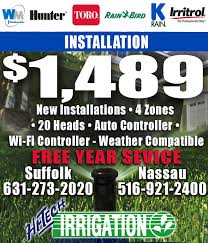 Long Island Irrigation Company Irritrol Sprinkler Products Hi Tech Irrigation