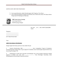 92%(12)92% found this document useful (12 votes). Surat Rasmi Jemputan Sebagai Penceramah Surat Rasmi T