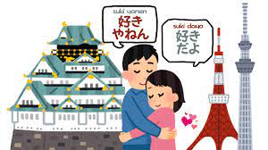Comment dire « je t'aime » en japonais et déclarer son amour
