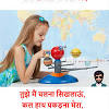 Hindi can be written in the latin alphabet, which is great for learners, but you should invest the time to learn devanagari script. 3