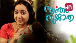 Slot tiara, astro prima tarikh. Watch Swantham Sujatha Season 1 Episode 56 Online Swantham Sujatha Clips On Mx Player