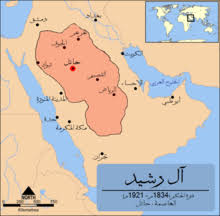 Wikizero آل رشيد