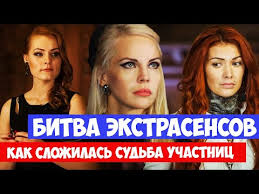 битва экстрасенсов 18 сезон все серии подряд ютуб россия Bitva Ekstrasensov Muzhchina V Tele Zhenshiny Youtube
