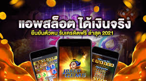 วิธีการ ยืนยันเบอร์ รับเครดิตฟรี ง่ายกว่าที่คุณคิดไว้มาก เรายืนหนึ่งเรื่อง เครดิตฟรียืนยันเบอร์2021 นี้ก็เป็นอีกวิธีหนึ่งที่จะขอรับ สล็อต. Https Xn 12cm4bax6cqo2a5a3d4ita2fdw Net E0 B9 81 E0 B8 Ad E0 B8 9e E0 B8 Aa E0 B8 A5 E0 B9 87 E0 B8 Ad E0 B8 95 E0 B9 84 E0 B8 94 E0 B9 89 E0 B9 80 E0 B8 87 E0 B8 B4 E0 B8 99 E0 B8 88 E0 B8 A3 E0 B8 B4 E0 B8 87