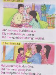 Kebiasaannya sesuatu perayaan disambut oleh sesebuah masyarakat ataupun kaum adalah bertujuan untuk memperingati peristiwa penting yang pernah berlaku pada sesuatu masa dahulu. K 2 Bacaan Perayaan Di Malaysia Elpis Kindergarten Facebook