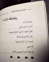 أحلام على قائمة الانتظار Quotes Words True Words