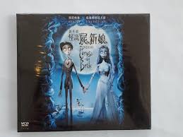 VCD Corpse Bride 怪誕屍新娘, 興趣及遊戲, 音樂、樂器& 配件, 音樂與媒體- CD 及DVD - Carousell