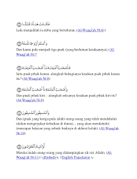 Yasiin versi arab dan rumi for android apk download. Surah Al Waqiah