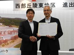 にいがた経済新聞 - News update