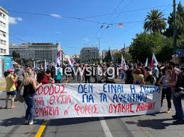 Αλλαγή στη μέρα που θα πραγματοποιηθεί η στάση εργασίας προχώρησαν οι εργαζόμενοι. M1ndx Zueeecmm