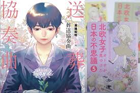 Start studying latin xxiii & xxiv. Video Clips On Japan Japan Video Topics Web Japan