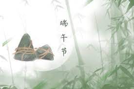 Dragon boat festival 2021 falls on june 14 (monday). 2021å¹´ä¼ ç»ŸèŠ‚æ—¥ç«¯åˆæ˜¯ä»€ä¹ˆæ—¶å€™2021å¹´06æœˆ14æ—¥æ˜ŸæœŸä¸€ ç¬¬ä¸€æ˜Ÿåº§ç½'