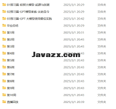 505-极客时间-企业级Agents开发实战营(第1期)_Java自学网- 手机版 ...