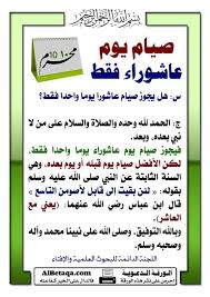 بحسب المعتقد الإسلامي يوم القيامة أو اليوم الآخر أو يوم الحساب، هو نهاية العالم والحياة الدنيا ويشترك الإسلام في هذا الاعتقاد مع الديانات الإبراهيمية الأخرى مثل اليهودية والمسيحية، وهو موعد الحُكم والحساب الأخير. Ø³ Ù…Ø§ Ù‡Ùˆ ÙŠÙˆÙ… Ø¹Ø§Ø´ÙˆØ±Ø§Ø¡ ÙˆÙ„Ù…Ø§Ø°Ø§ ØµØ¯Ù‚Ø© Ø¬Ø§Ø±ÙŠØ© Ù„Ø£Ø¨ÙŠ Ø§Ù„Ø­Ø¨ÙŠØ¨ Facebook