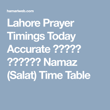 Lahore Prayer Times اوقات الصلاة Prayers Prayer Times Zuhr Prayer