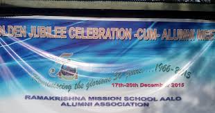 Regarding the RKM Centenary Celebration