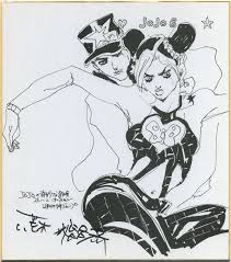 Hirohiko araki (荒木 飛呂彦, araki hirohiko, born june 7, 1960) is a japanese manga artist. Araki Hirohiko Autograph Autographed Replica Shikishi Jojo S Bizarre Adventure Stone Ocean