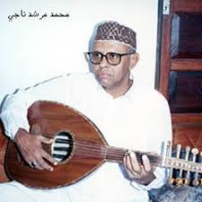 محمد مرشد ناجي اراك طروبا By Bomkando On Soundcloud Hear The World S Sounds