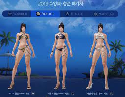 4 57시간만에 성공, 로스트아크 아브렐슈드 레이드 첫 클리어 공대 등장 Mmorpg ë¡œìŠ¤íŠ¸ì•„í¬ 2019 ìˆ˜ì˜ë³µ íŒ¨í‚¤ì§€ ì „ìºë¦­í„° ëª¨ìŒ