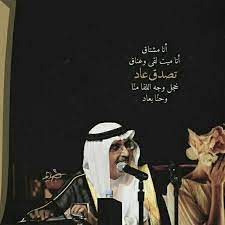 بدر بن عبدالمحسن love smile quotes cute love quotes love quotes wallpaper