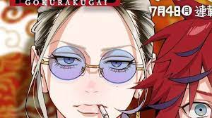 Gokurakugai by Sano Yuto manga series begins in Jump SQ issue 8, 2022 in  July 2022