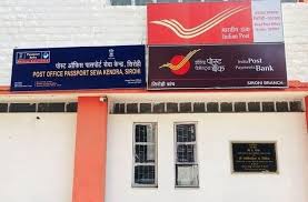 Pin On Rajasthan News