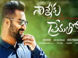 Maybe you would like to learn more about one of these? Tollywood Nannaku Prematho Audio To Be Delayed Telugu Movie News Times Of India
