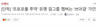 이혜영 前남편 이상민, 나이트서 꼬셔 초토화. L9jdnqng3uwczm