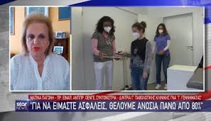 Ξεκαρδιστικός τάκης ζαχαράτος ως ματίνα παγώνη: Ghkq8u7u8swssm
