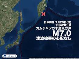 ウェザーニュース - News update