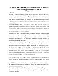 What is the processing time ? Company Name Strike Off