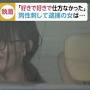 Profile Picture of Is there a real life Yandere? - Quora (@quora.com) on Google