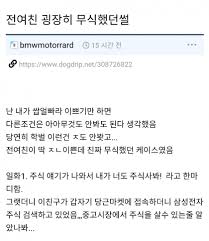 작성자 릴리 m 작성시간09:46 new 브라이언 데뷔초면 연차 오래된 사람이네 난 1도 모르겠다. ì „ ì—¬ì¹œ êµ‰ìž¥ížˆ ë¬´ì‹í–ˆë˜ ì° Jpg ë½ë¿Œ ìœ ë¨¸ ê°ë™