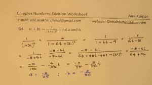 Complex Numbers Division Square Root Worksheet Youtube