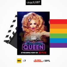 We did not find results for: Lgbt Ø¨Ø§Ù„Ø¹Ø±Ø¨ÙŠ Ø§Ù„Ù…Ù†Ø´ÙˆØ±Ø§Øª ÙÙŠØ³Ø¨ÙˆÙƒ